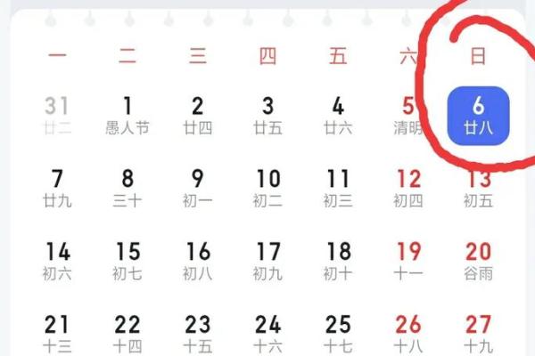 1975年2月21日农历是多少 1975年二月二十一是阳历的哪一天