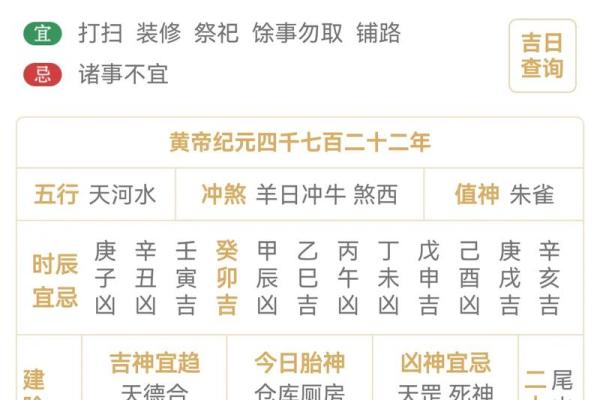 11月3日是什么日子(11月3日是什么日子 情侣) 11月3日是什么日子(11月3日是什么日子 情侣)