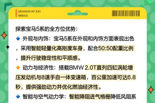 宝马香车代表哪个生肖最准确,小白也能学会 宝马香车代表哪个生肖最准确,小白也能学会