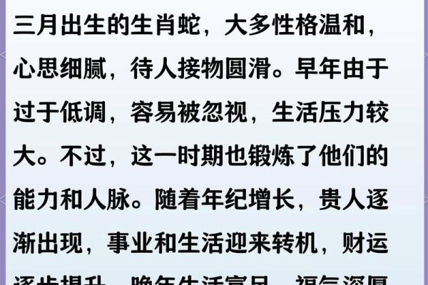 农历1977年属蛇是什么命 农历1977年属什么生肖