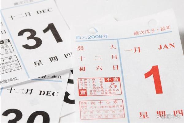 1983年农历2月17日阳历是多少 1983年农历5月27日阳历是多少