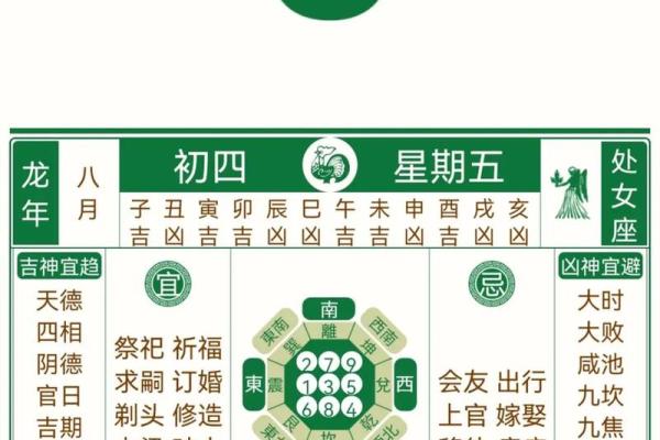 9月19号是什么日子(9月19号是什么日子老黄历)