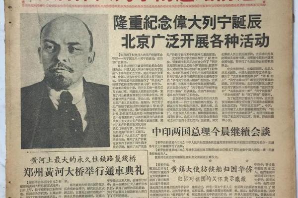 4月22日是什么日子(每年4月22日是什么日子)