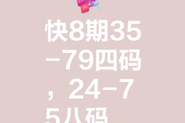 年老色衰打一生肖的谜底是什么，终极指南