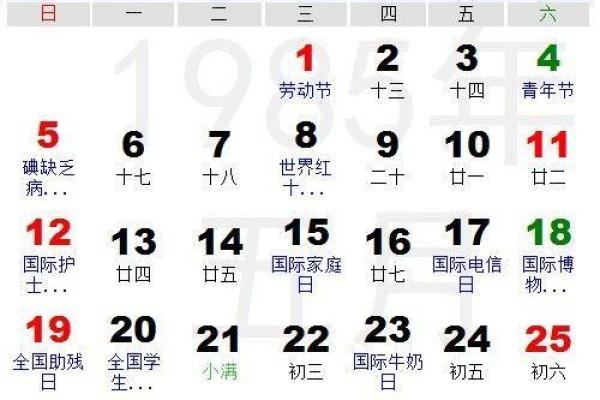 1978年2月24日农历是多少 1978年农历2月24日属马的是什么命