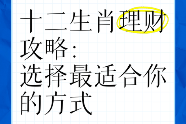 见贤思齐”对应的生肖是什么最准，必看攻略