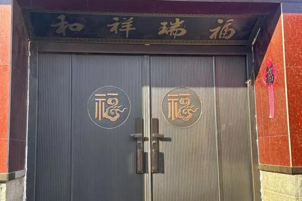 2025年安门最吉利好日子