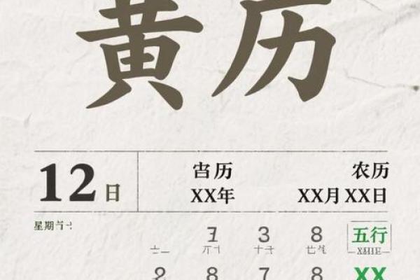 2025黄道吉日查询(2025黄道吉日查询)