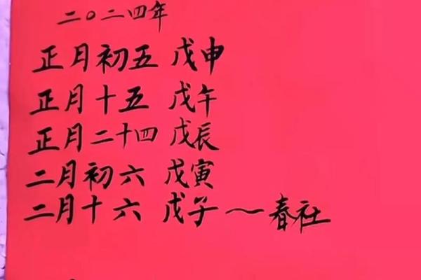 8月22是什么日子(8月22曰是什么曰子)