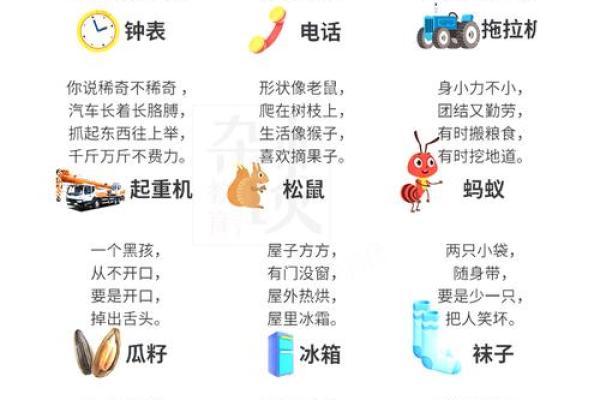 横七竖八打一生肖谜底是什么，详细教程