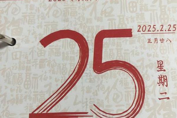 1976年农历5月25日阳历是多少 1976年农历5月25日出生的命