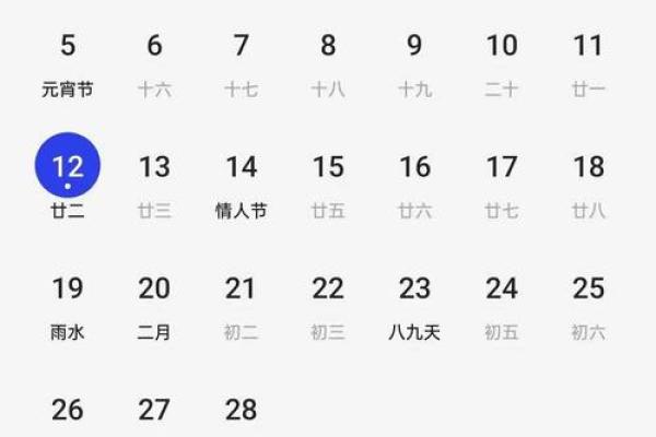 1979年11月11日农历是多少 1979年11月11日农历阳历表