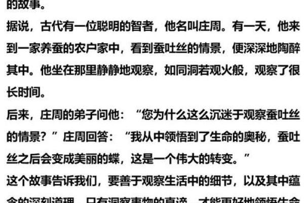 钻燧取火”打一生肖答案及解析，小白也能学会