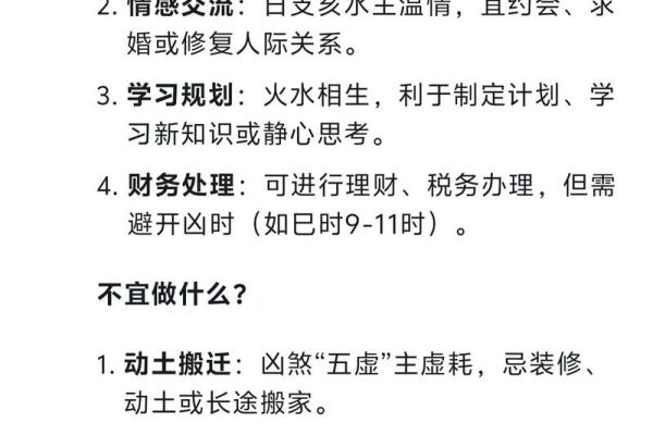 1982年3月18日农历是多少 1982年3月18日农历是多少号