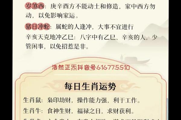 1978年6月16日农历是多少 1978年6月16日阴历是什么星座