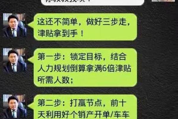 破壳而出”打一生肖谜底解析，独家秘籍