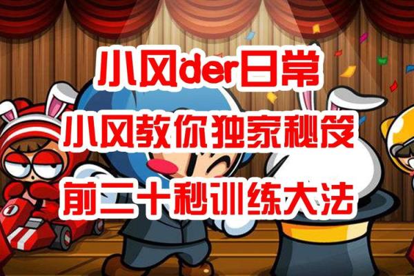 破壳而出”打一生肖谜底解析，独家秘籍