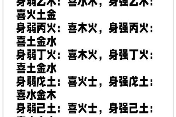 10年什么命 10年什么命什么五行
