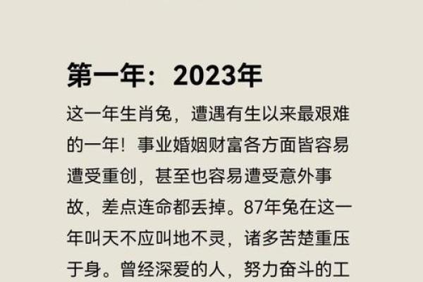 1988年7月6日农历 1988年7月27日是什么命