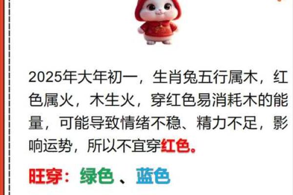 春色红梅香万树对应的生肖谜底解析，全解析