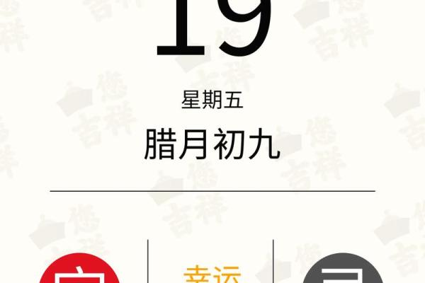 1991年12月29日农历是多少 1991年1月25日农历生辰八字