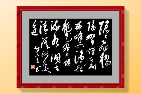 隐隐飞桥隔野烟对应的生肖动物是什么，小白也能学会