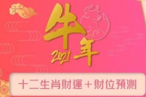 装疯卖傻的性格特点对应什么生肖，终极指南