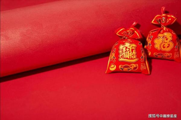 2025.9求财最旺的日子