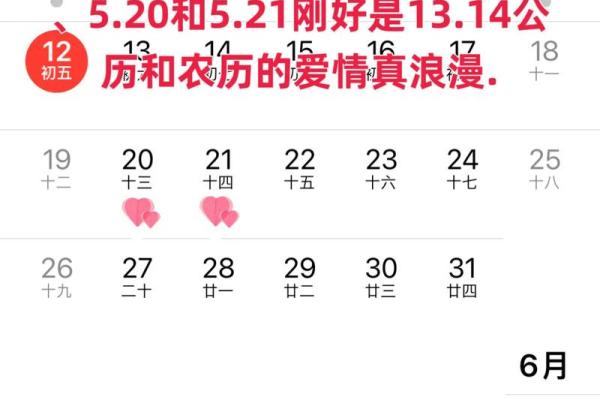 1991年12月28日农历是多少号 1991年12月30号是农历多少