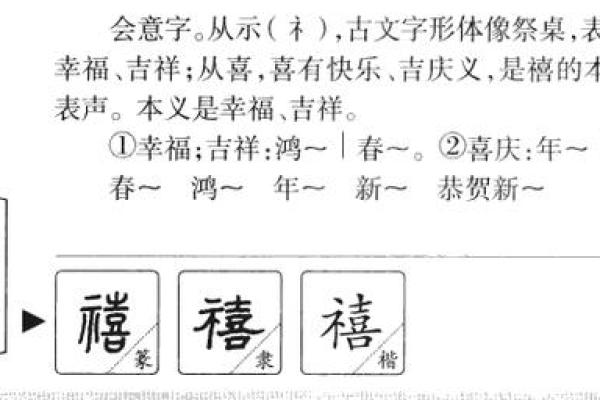 和尚敲钟三更起的生肖寓意解析，详细教程