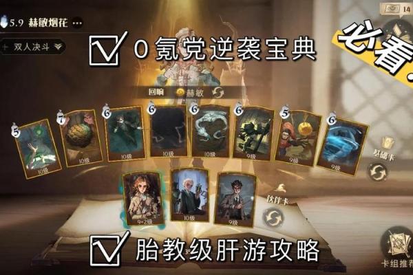 堂堂正正”打一生肖准确答案及解析，零氪玩家必备