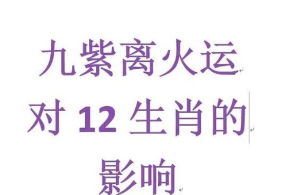 倚此为命指的是哪个生肖，独家秘籍