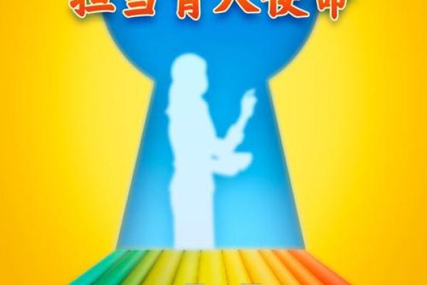 9月10号教师节(9月10号教师节图片)