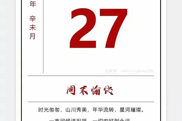 7月6日是什么节日(7月6日是什么节日)