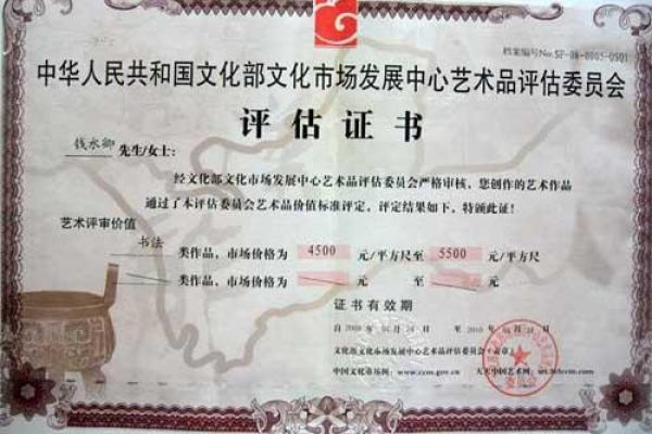 水金钱又中大采”打一生肖最佳准确答案及解析，全解析