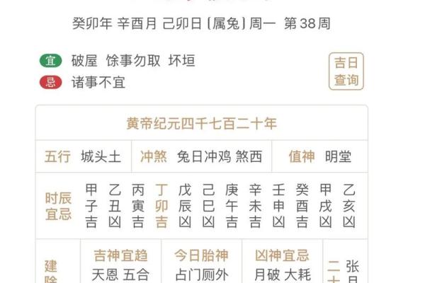 1993年8月9日农历是多少 1993年8月9日阳历是多少