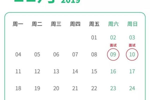1993年8月9日农历是多少 1993年8月9日阳历是多少