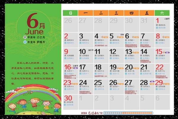 1988115农历是多少 19881114农历是多少