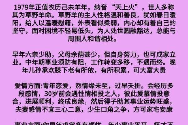 1982年9月11日农历是多少 1982年9月11日出生的人