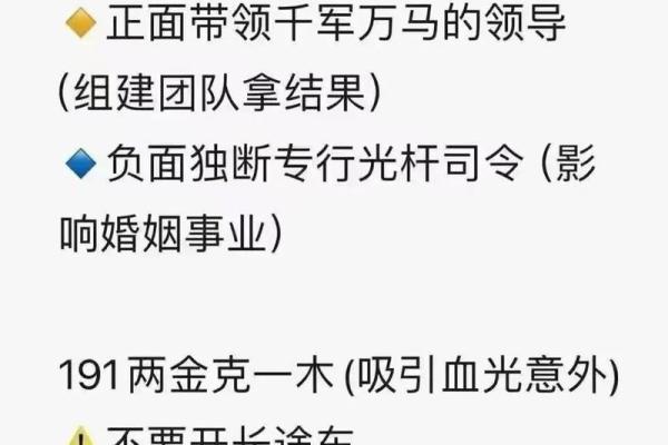 2025年流年风水布局与生肖运势对照表详解，实战技巧
