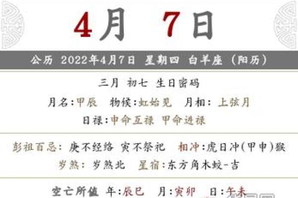 1993年12月7日农历是多少 1993年11月25日农历