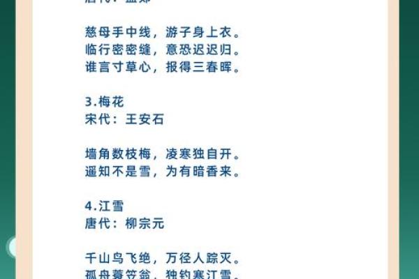 有翅难飞打一生肖是什么答案，高手技巧