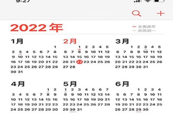 1993年9月2日农历是多少 1993年8月25日农历是多少