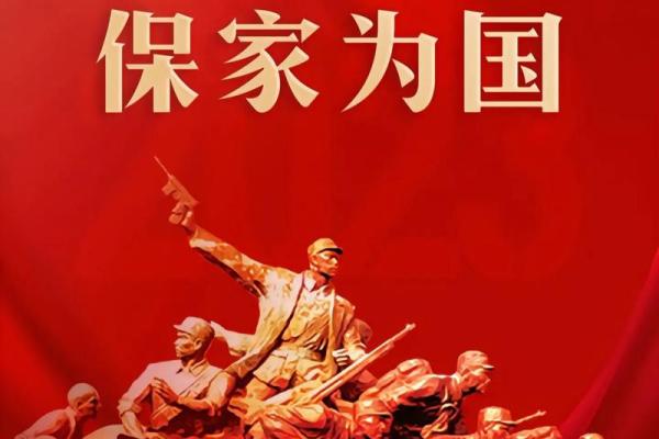 12月14日是什么日子啊