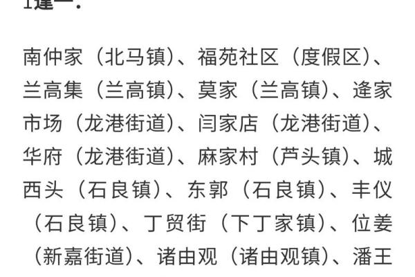 1976年1月29日农历是多少 1976年10月24号农历是多少