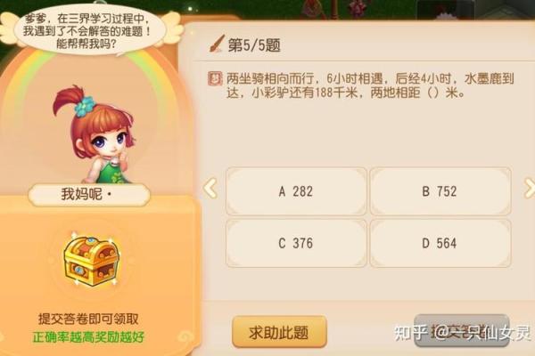 无底洞里一大人打一生肖答案及解析，最新方法分享