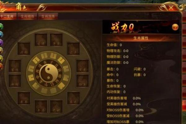 莘莘学子是一家打一生肖谜底解析及生肖文化含义，必看攻略