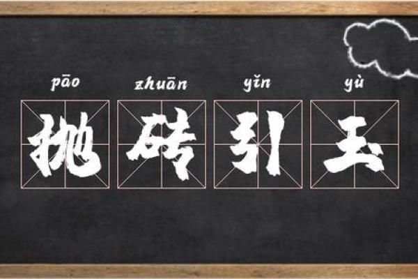 沸反盈天”打一生肖的谜底解析及成语典故，新手必学