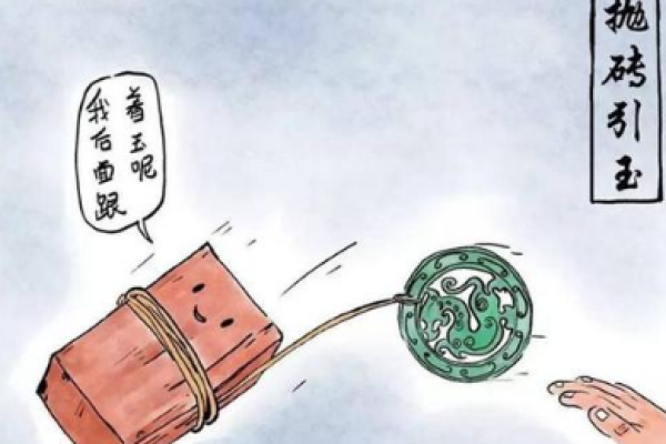 沸反盈天”打一生肖的谜底解析及成语典故，新手必学