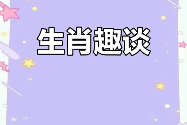 心灰意冷对应的生肖动物解析，必看攻略